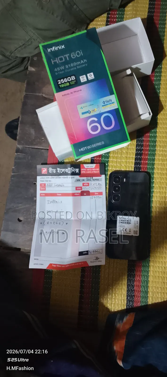 Infinix Hot 60i 128 GB Blue