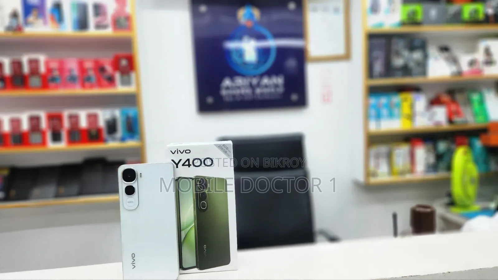 Vivo Y400 256 GB White
