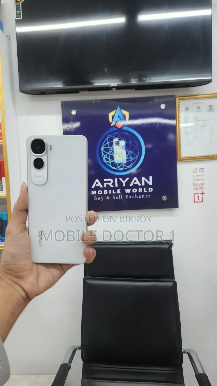 Vivo Y400 256 GB White