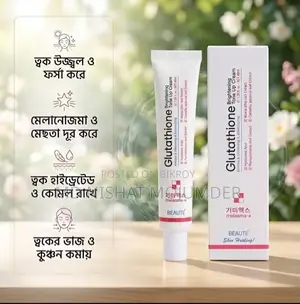 Gluthatione Cream