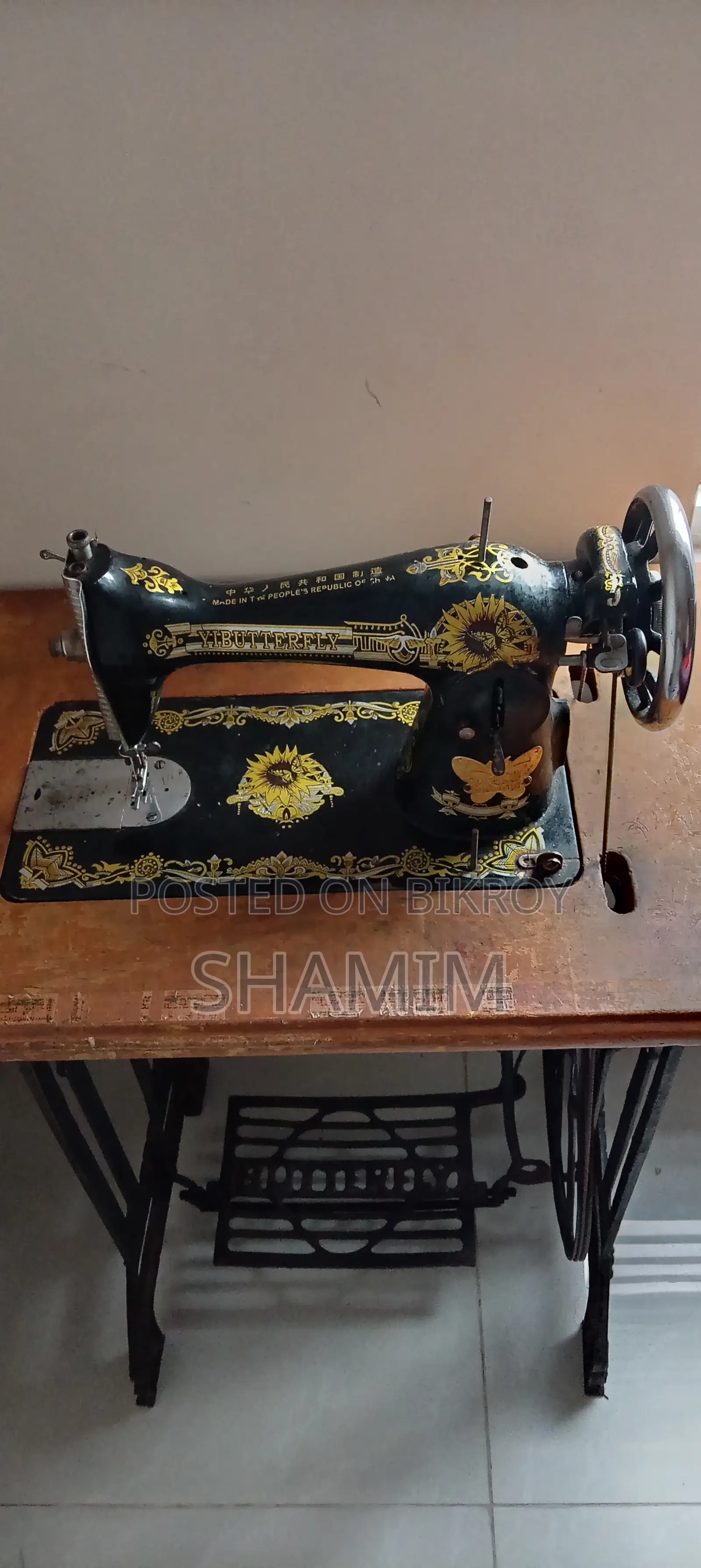 Sewing Machine