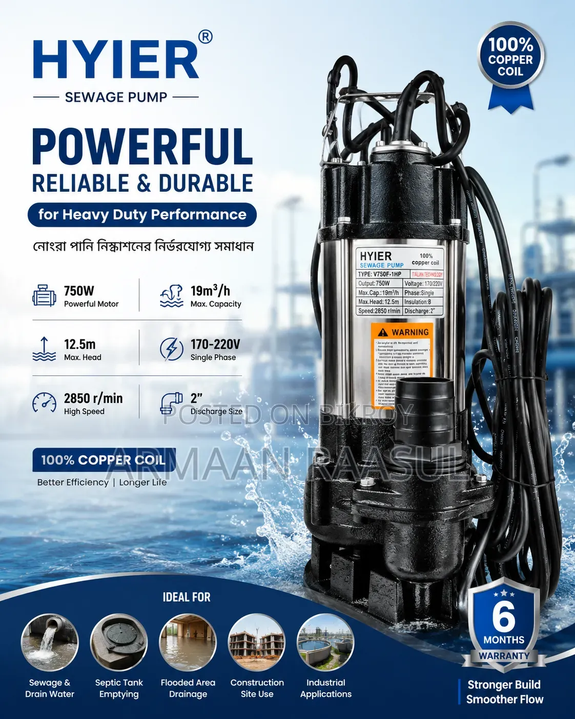 Submersible Murt Pump