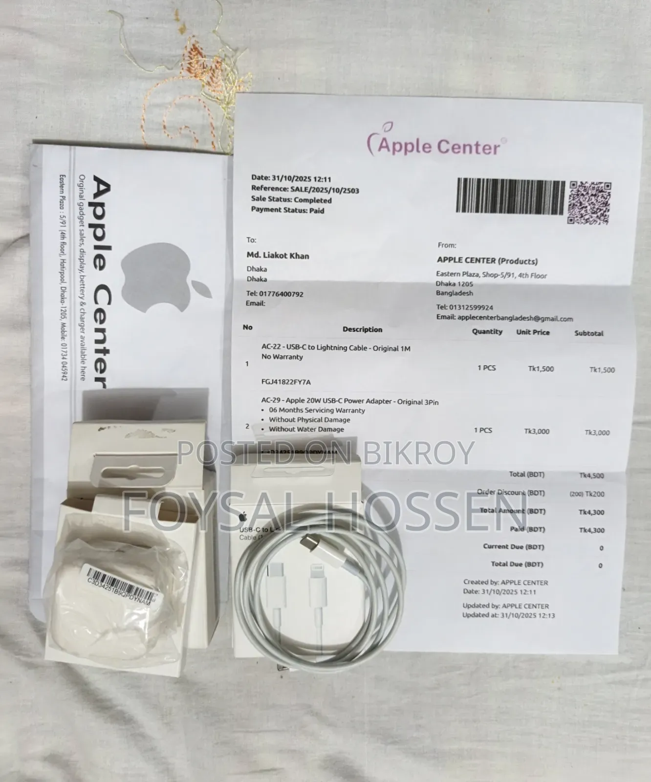 Apple Adapter