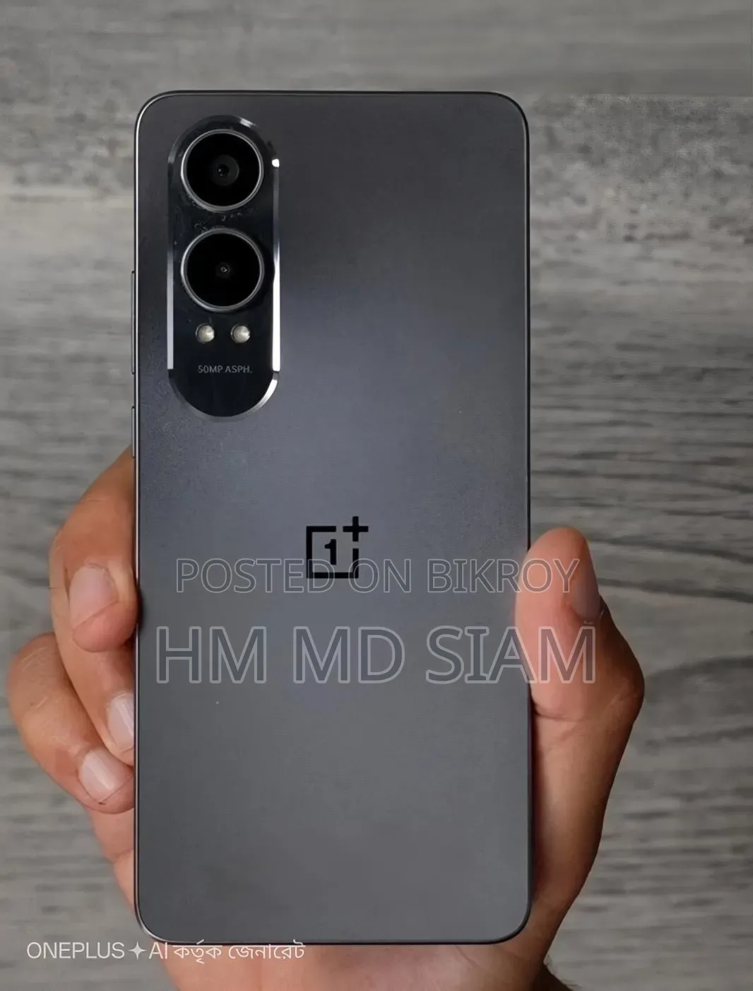 New OnePlus Nord CE4 Lite 256 GB Bronze