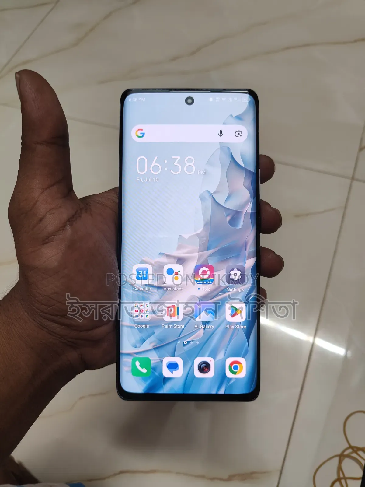 Itel S23 256 GB White