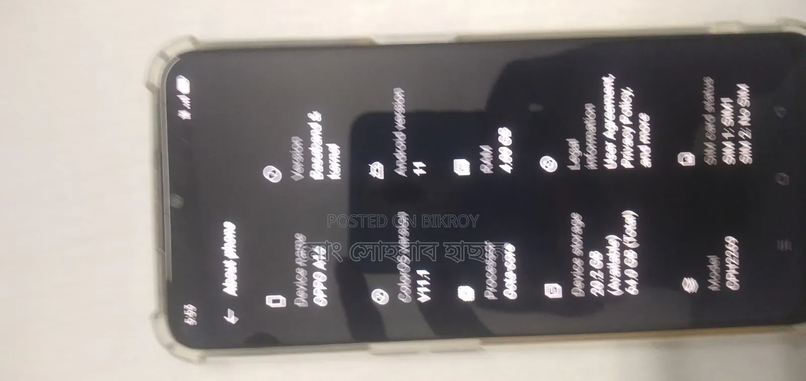 অপো এ১৬ ৬৪ জিবি হোয়াইট