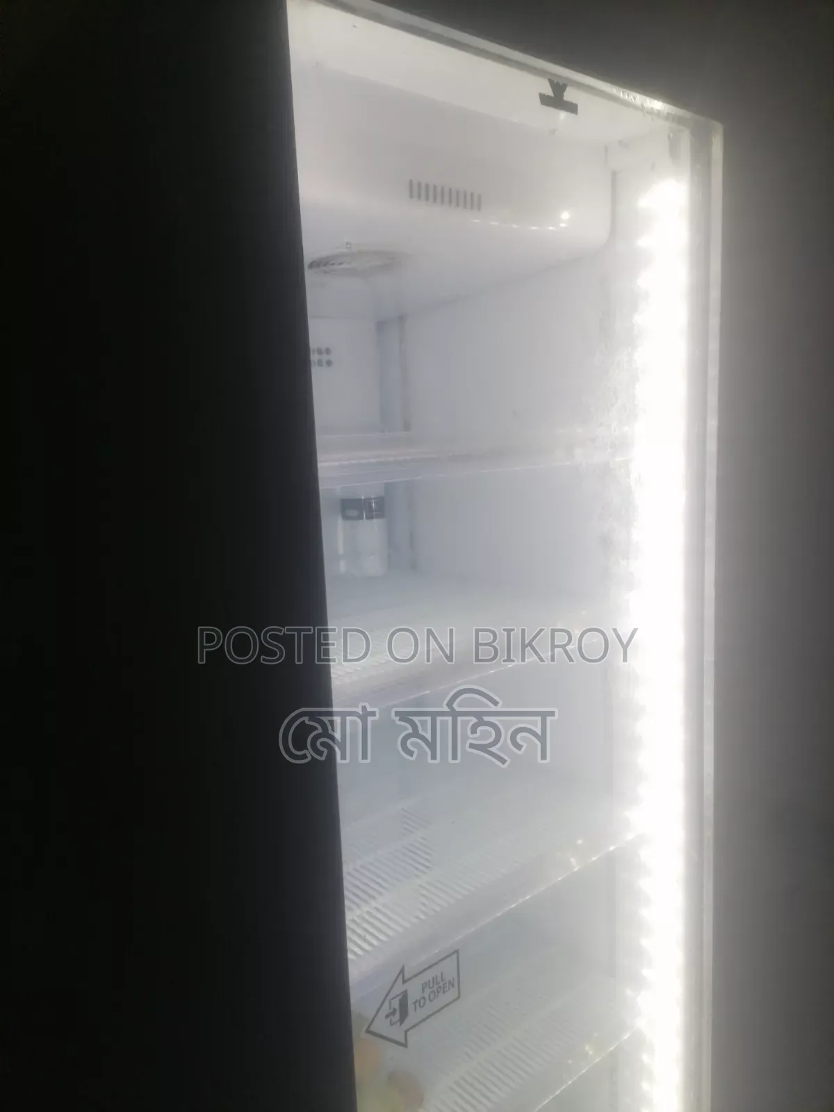 ভেবারেজ ফ্রিজ বিক্রি করা হবে