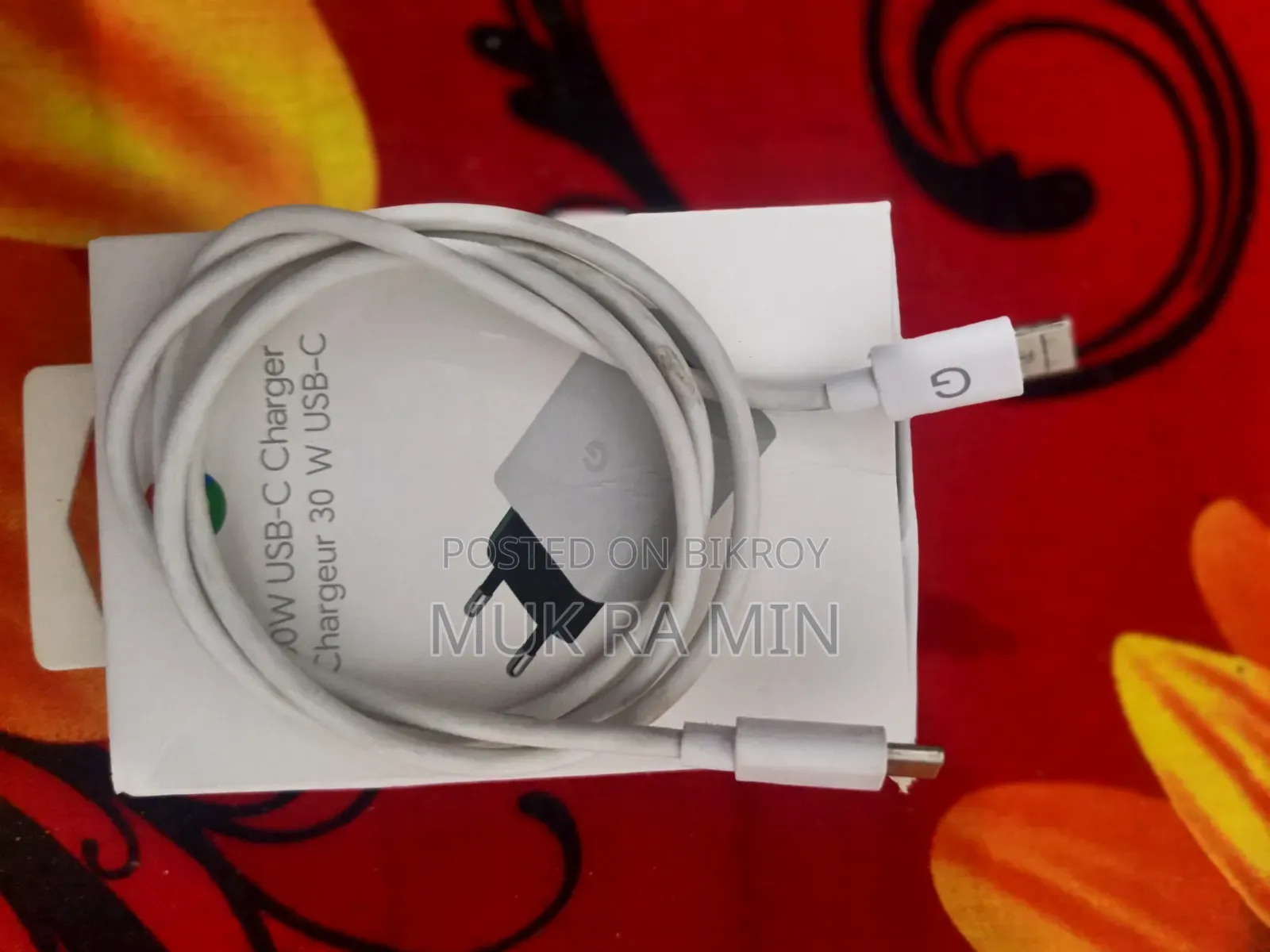 Emergency Sale charger