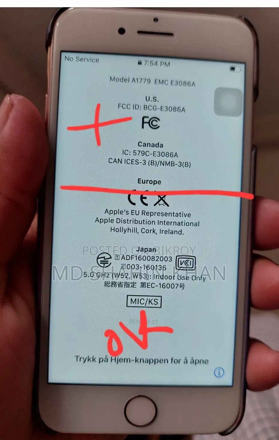 অ্যাপল আইফোন ৭ ১২৮ জিবি রোজ গোল্ড