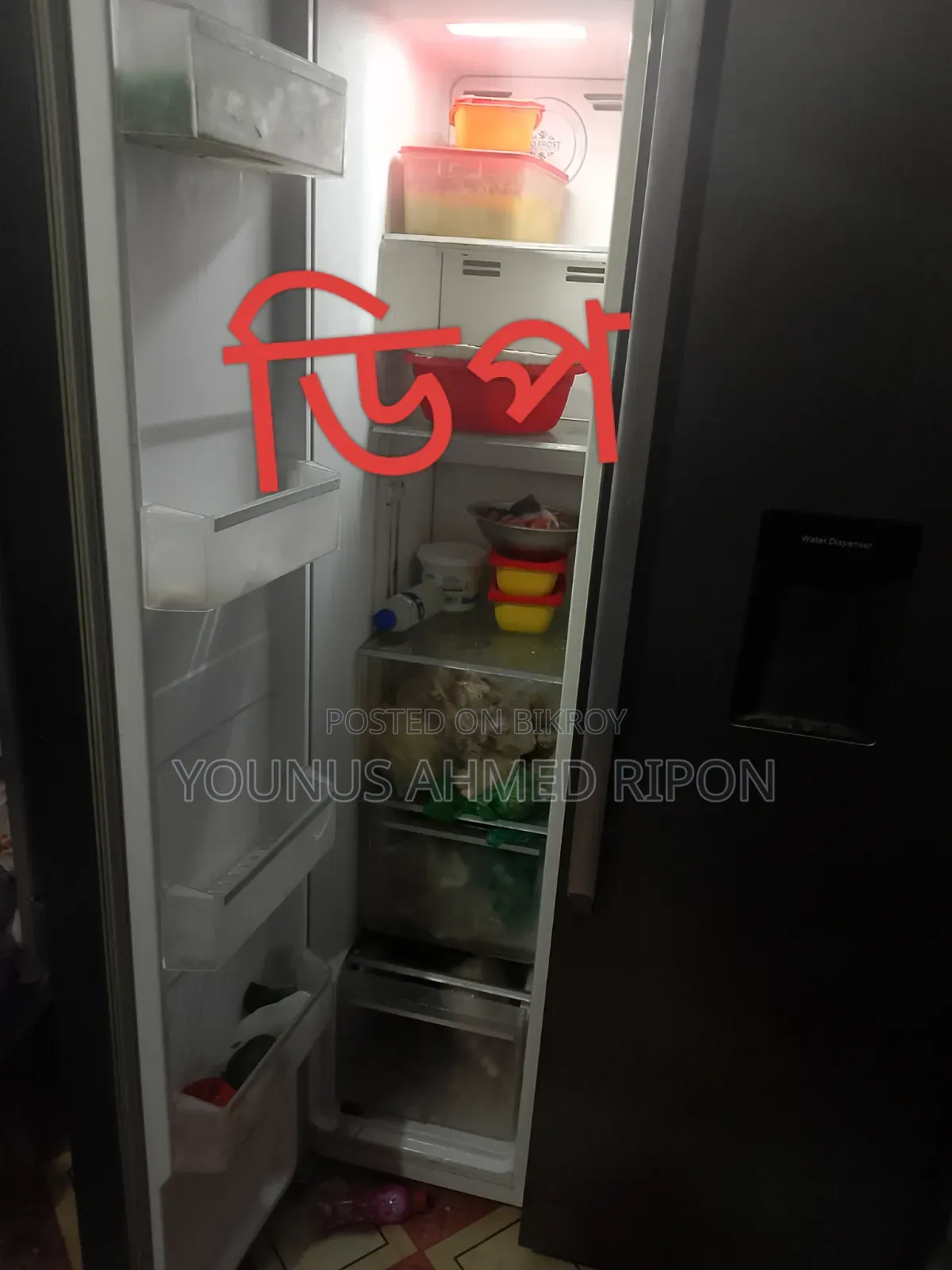 Singer Dual Door (Side by Side Inverter Refrigerator)