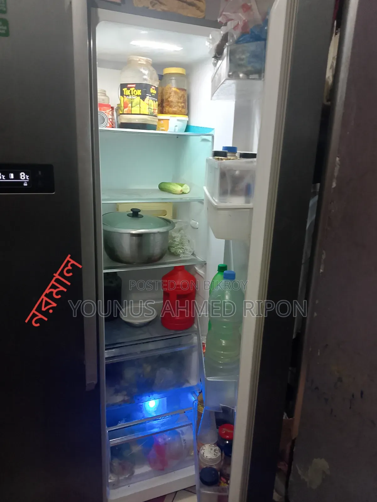 Singer Dual Door (Side by Side Inverter Refrigerator)