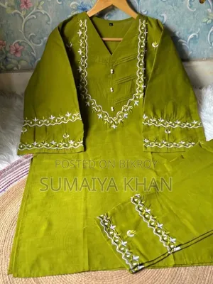 2 Piece Cotton Set