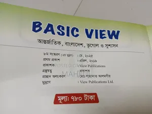Basic View + Khairul's Basic Math