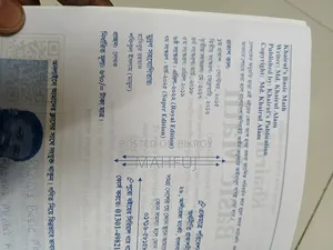 Basic View + Khairul's Basic Math