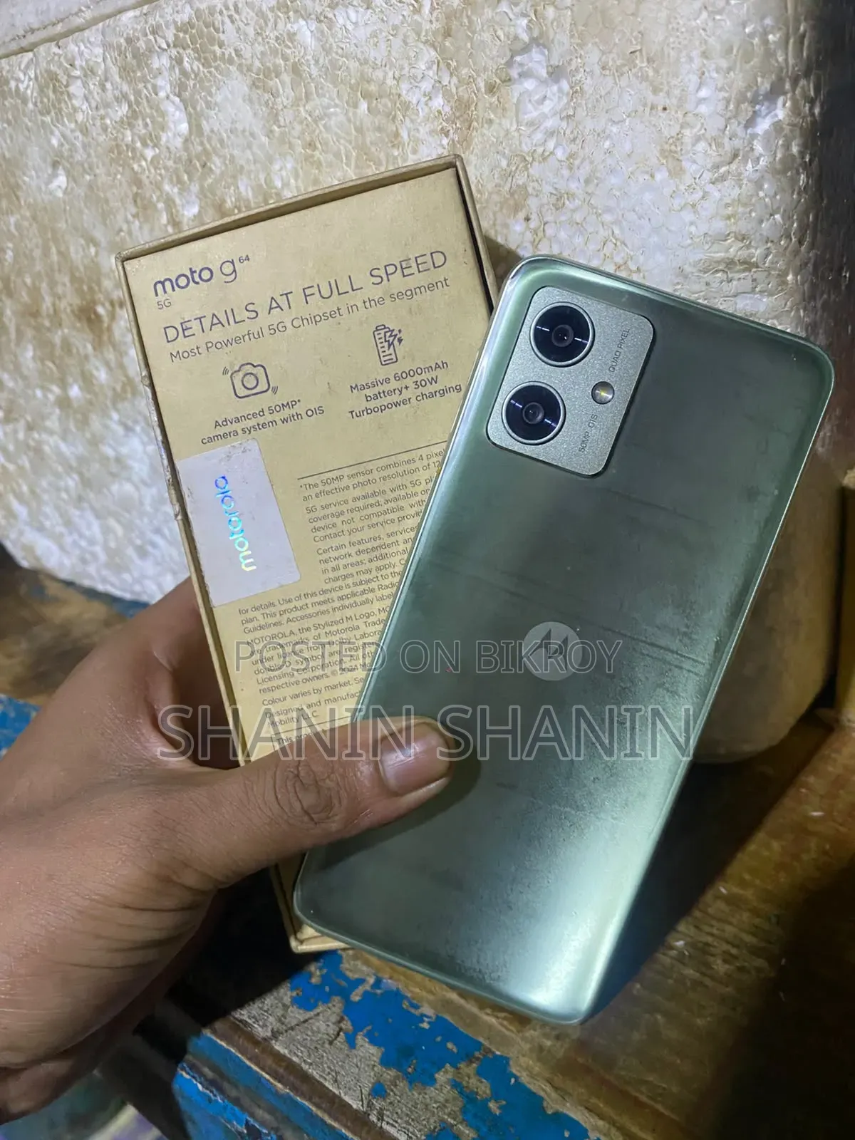 Motorola Moto G64 128 GB