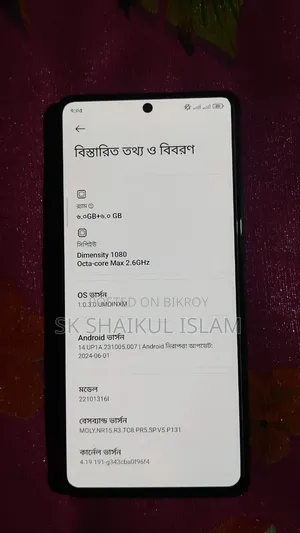 Xiaomi Redmi Note 12 Pro 5G 128 GB Black