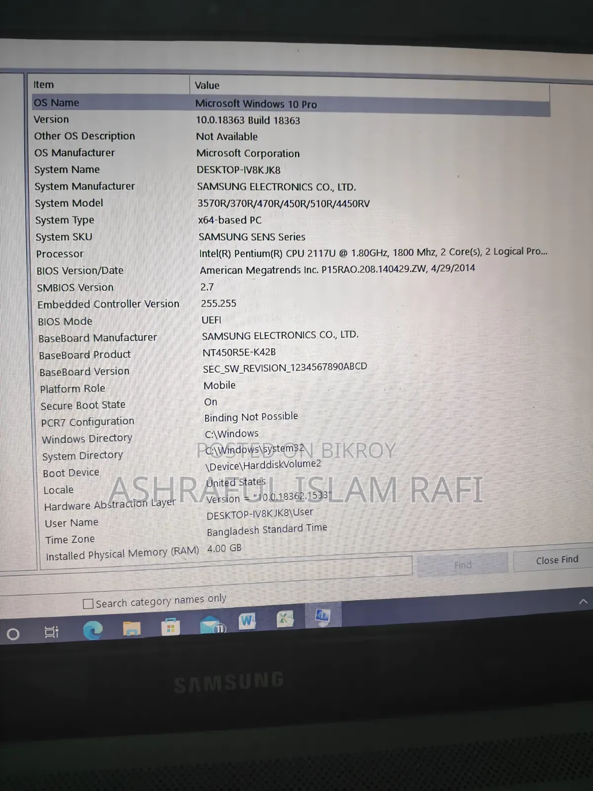 ল্যাপটপ স্যামসাং NP510R5E ৪জিবি ইন্টেল পেন্টিয়াম এসএসডি ২৫৬জিবি