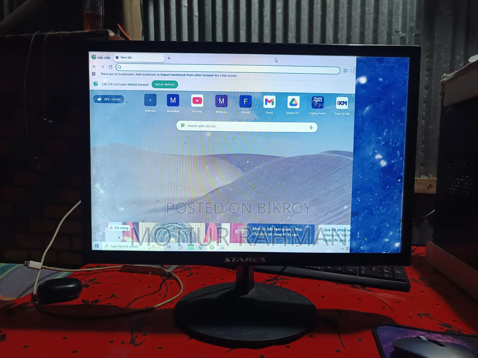 এক্সস্টার-ইএক্স মনিটর