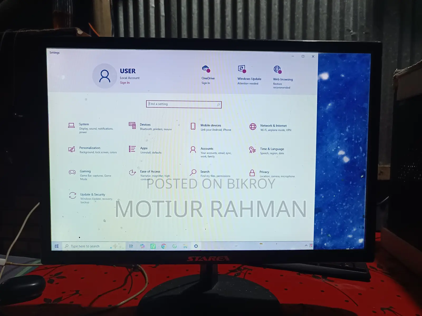 এক্সস্টার-ইএক্স মনিটর