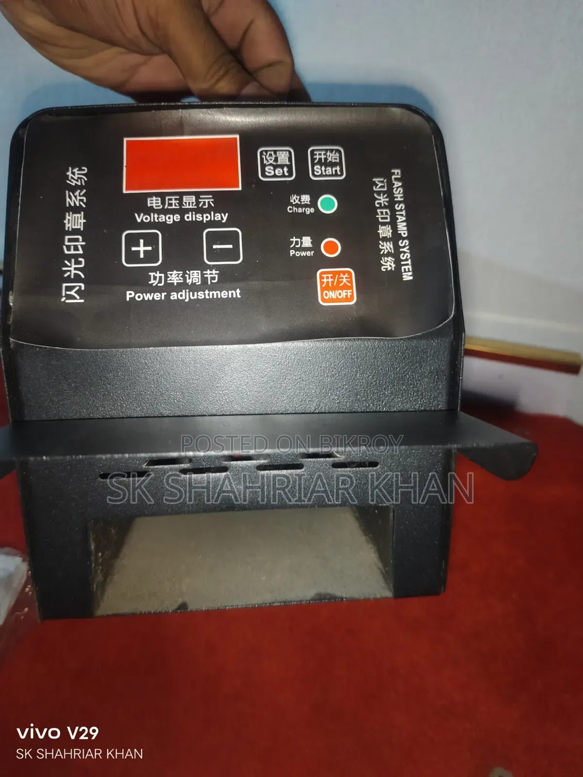 Auto Plash Stamp Seal Machine