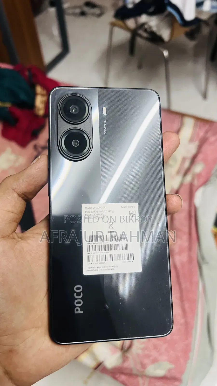 নতুন Xiaomi Poco X7 Pro ২৫৬ জিবি কালো
