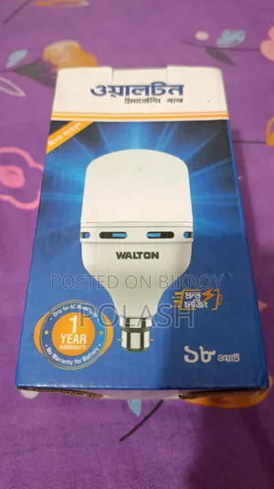 এসি/ডিসি ইমার্জেন্সি লাইট