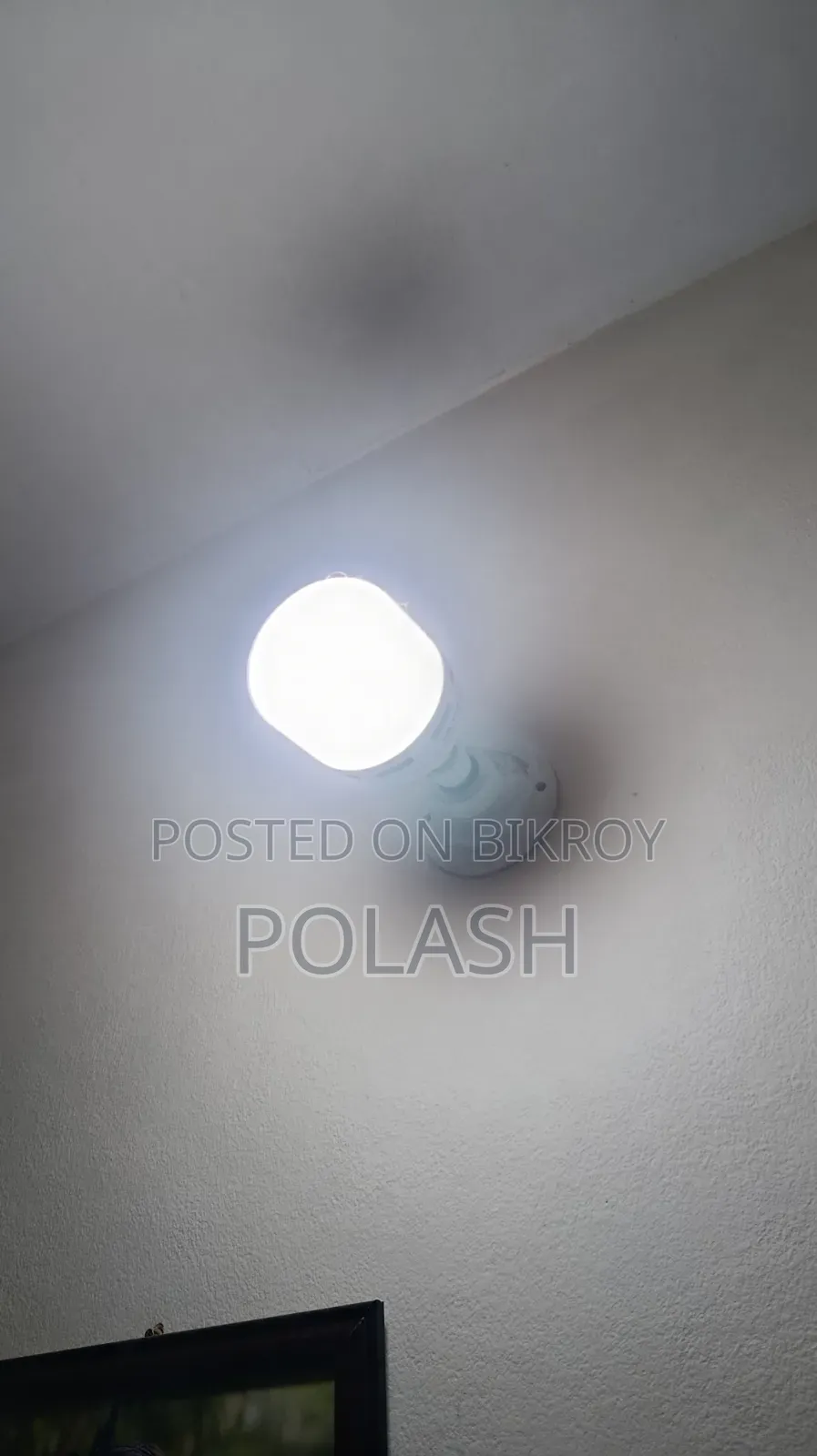 এসি/ডিসি ইমার্জেন্সি লাইট