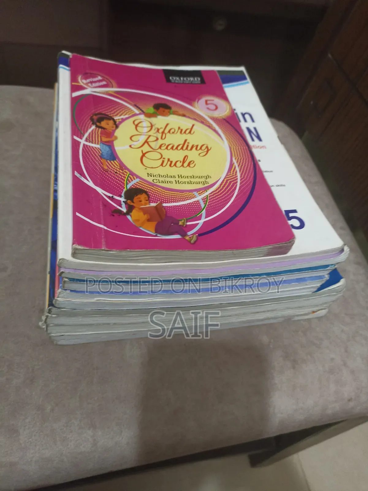 স্ট্যান্ডার্ড ৫ সিসি বই