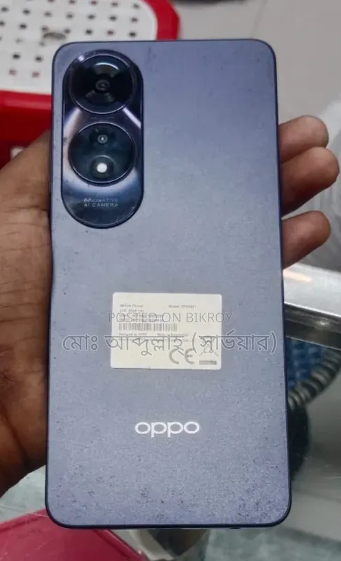 Oppo A60 256 GB