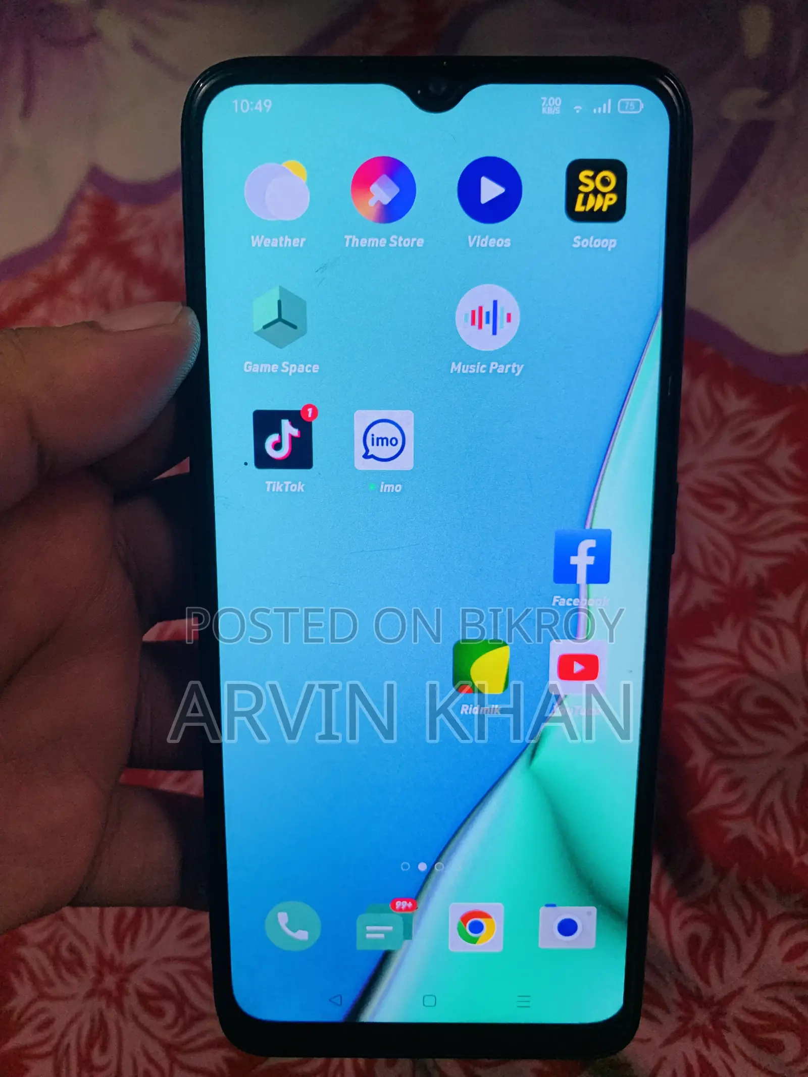 অপো এ৯ ১২৮ জিবি ব্ল্যাক