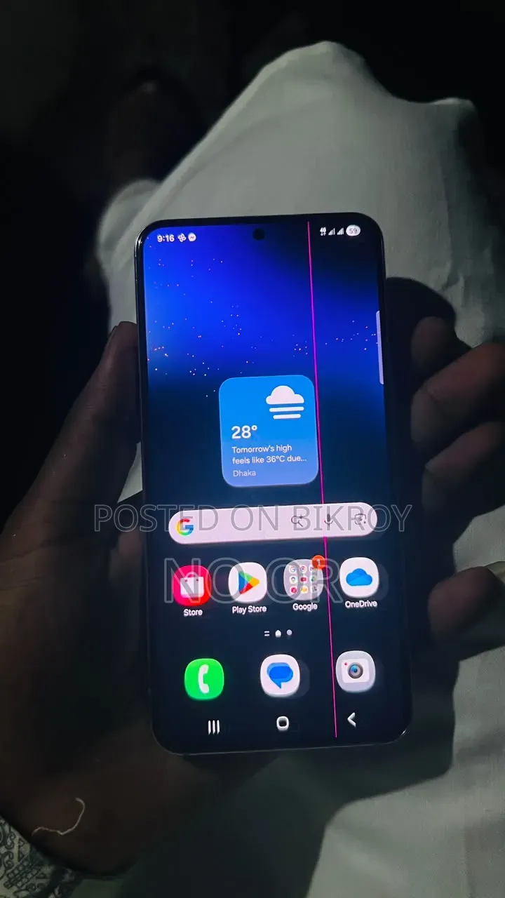 স্যামসাং গ্যালাক্সি এস২২ ৫জি ১২৮ জিবি পার্পল