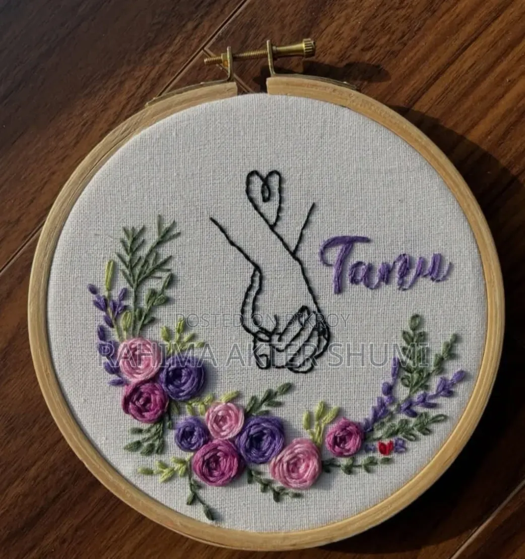 Custom Name Hand-Woven Embroidery Hoop. Best for Gifts
