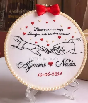 Custom Name Hand-Woven Embroidery Hoop. Best for Gifts