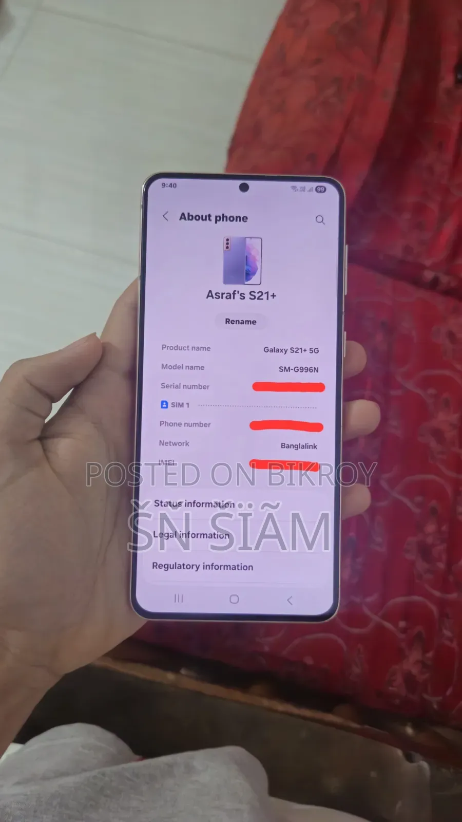 স্যামসাং গ্যালাক্সি এস২১+ ৫জি ২৫৬ জিবি পার্পল