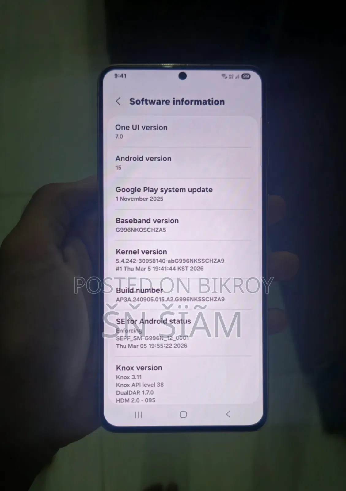 স্যামসাং গ্যালাক্সি এস২১+ ৫জি ২৫৬ জিবি পার্পল