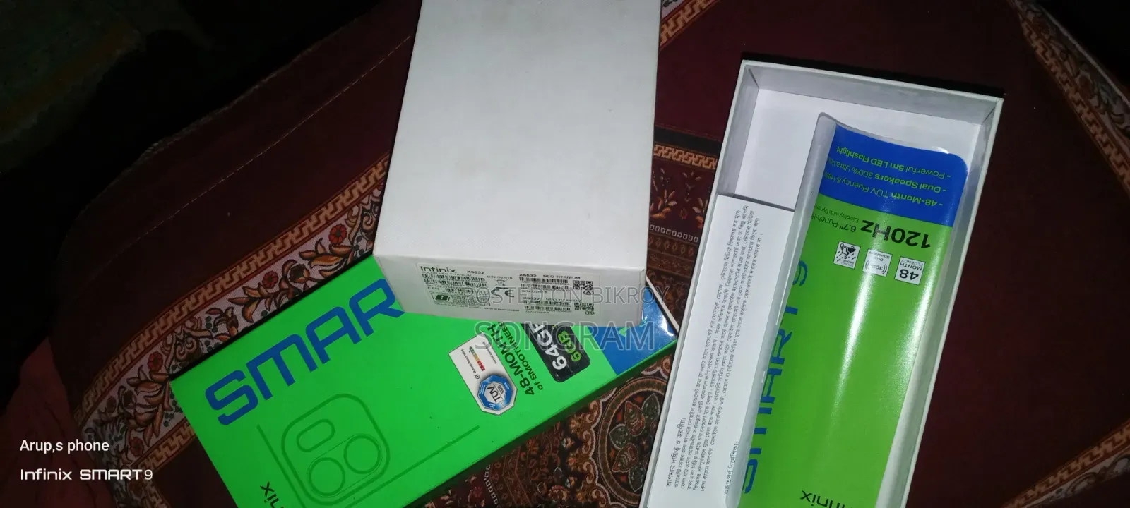 ইনফিনিক্স স্মার্ট ৯ ৬৪ জিবি ব্রোঞ্জ