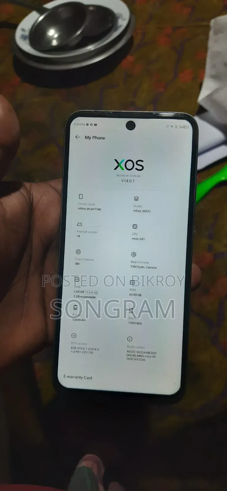 ইনফিনিক্স স্মার্ট ৯ ৬৪ জিবি ব্রোঞ্জ