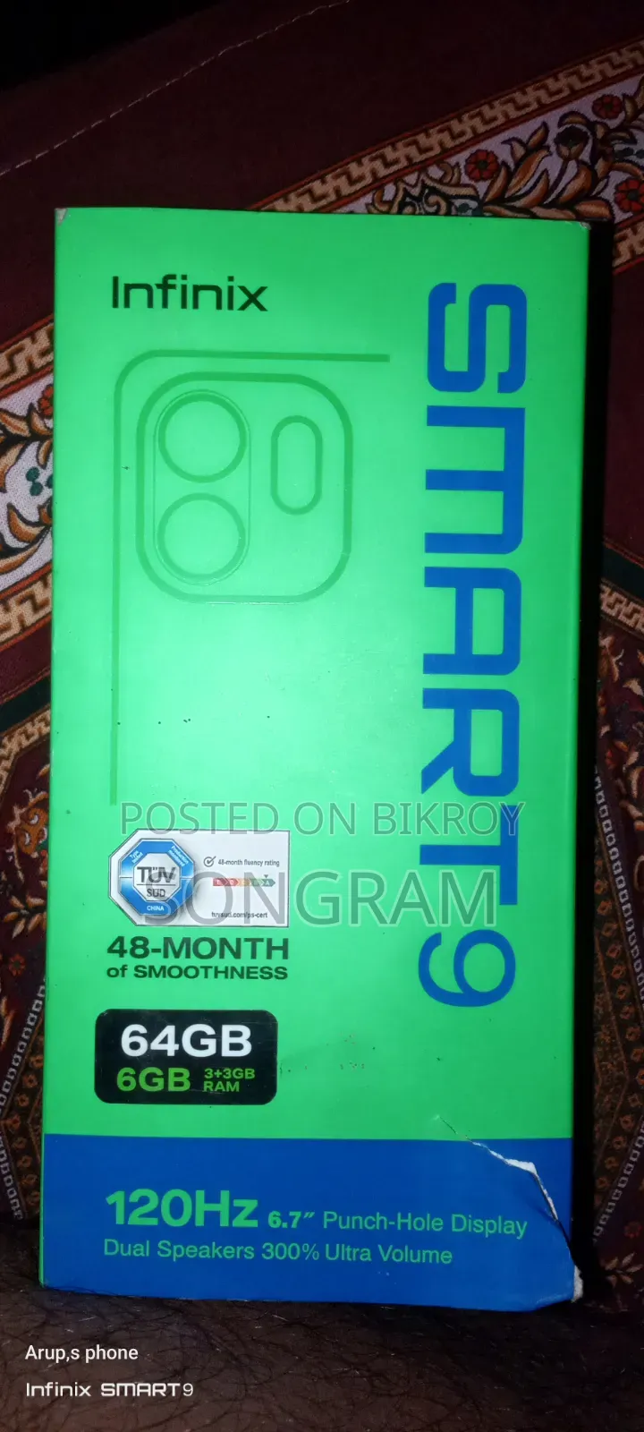 ইনফিনিক্স স্মার্ট ৯ ৬৪ জিবি ব্রোঞ্জ
