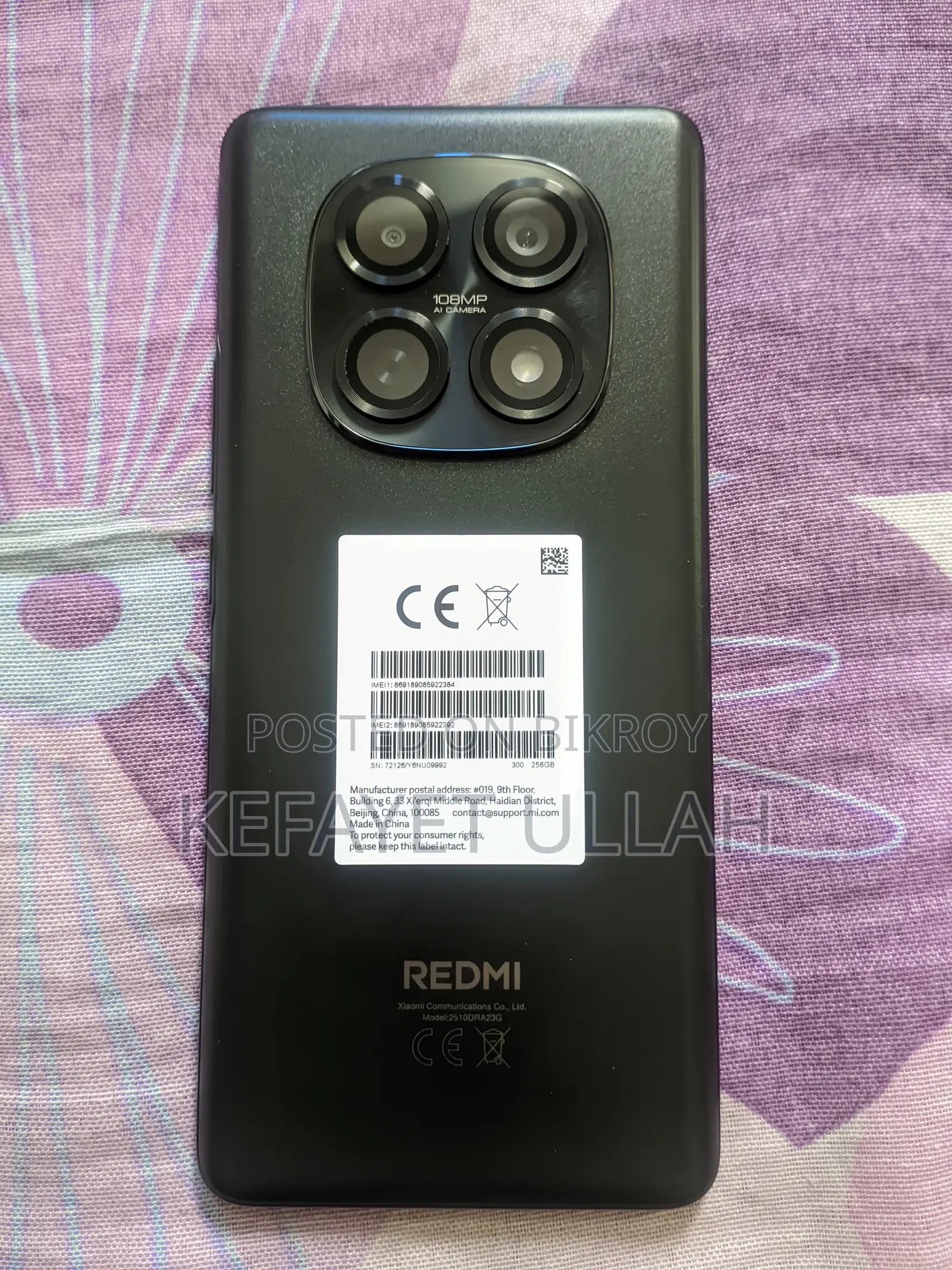 নতুন শাওমি রেডমি নোট ১৫ ২৫৬ জিবি ব্ল্যাক
