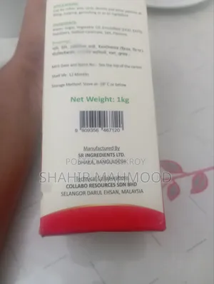 কেকের জন্য হুইপ ক্রিম
