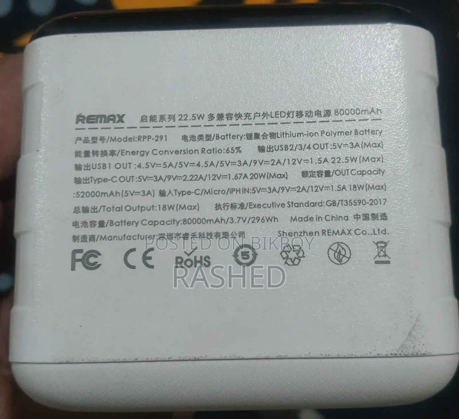 Remax Power Bank 80,000 Mah