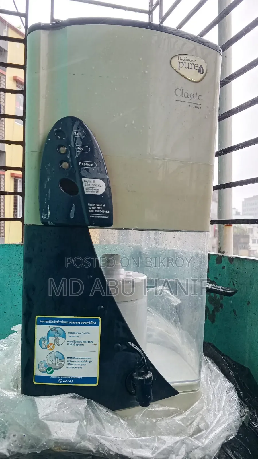 23L Water Filter