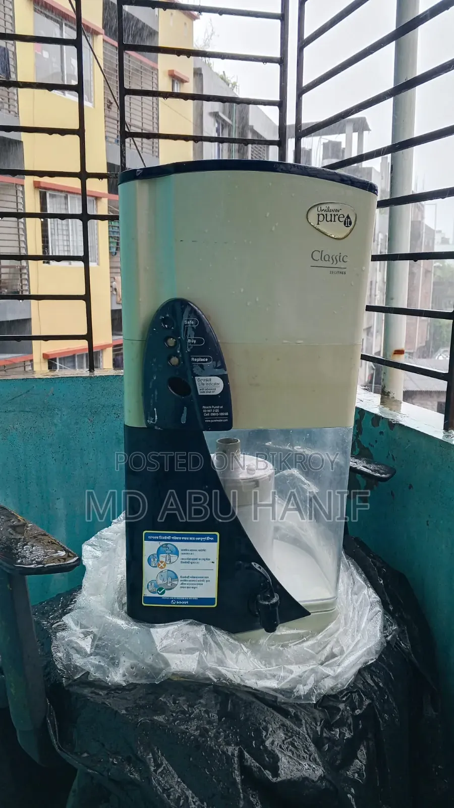 23L Water Filter