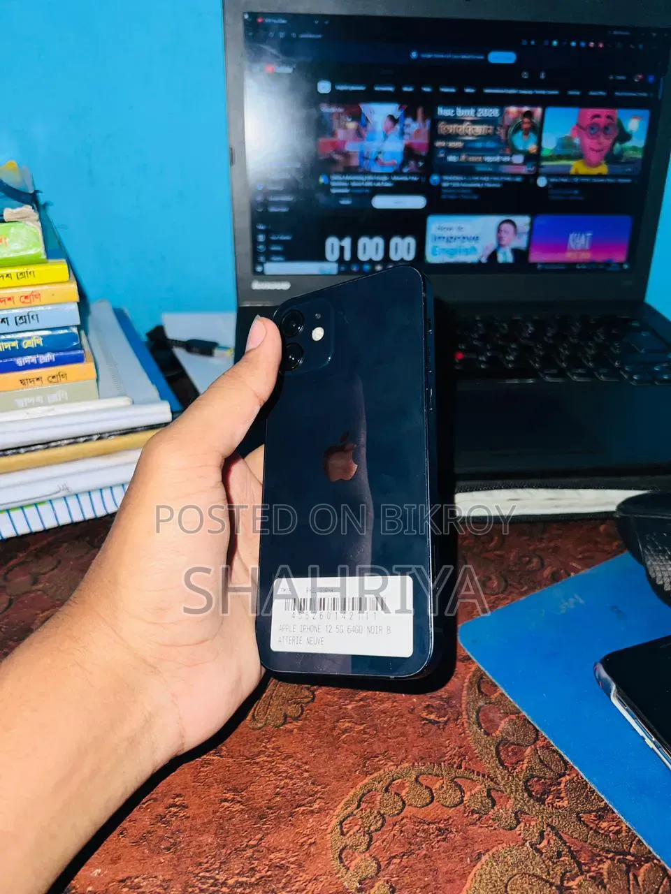 Apple iPhone 12 64 GB Blue