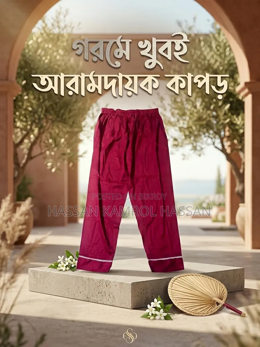Women's Pajamas