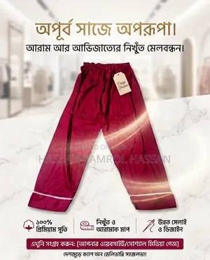 Women's Pajamas