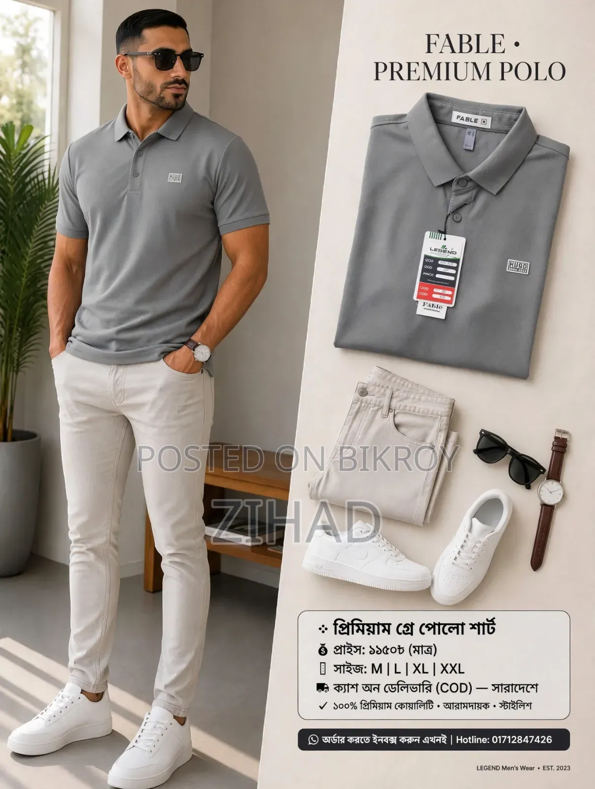 Polo Shirt