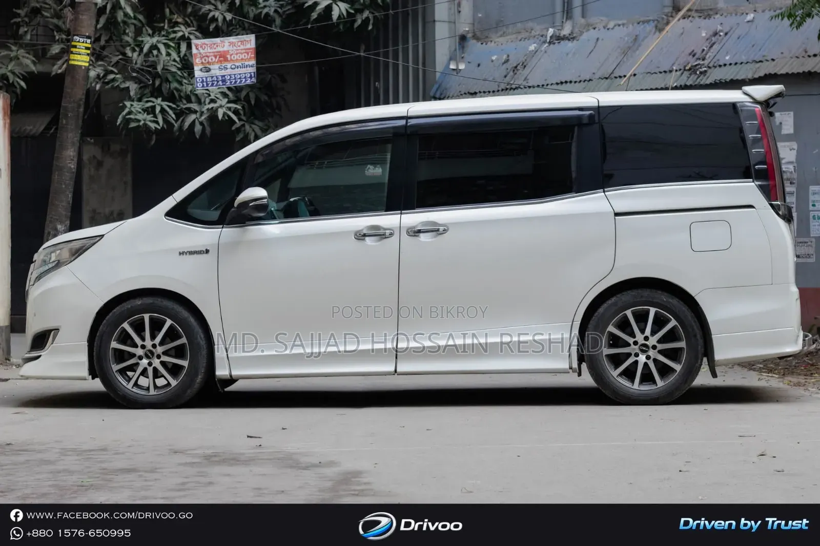 Toyota Esquire 2017 Pearl