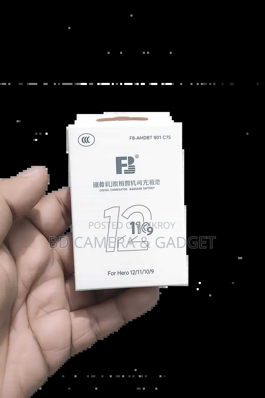 Gopro Hero 9/10/11/12 Battery FB Brand