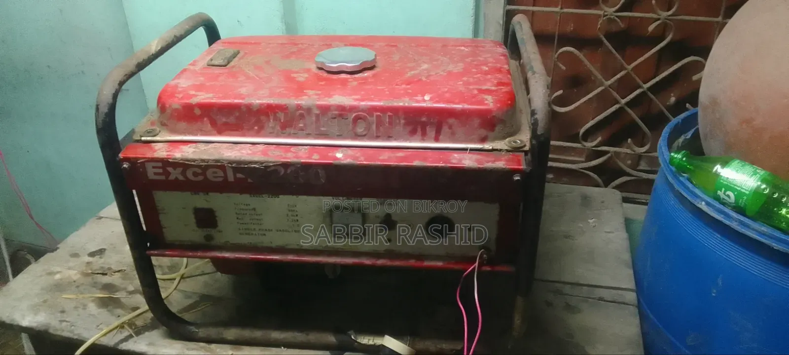 জেনারেটর ও কুটা কাটা মেশিন